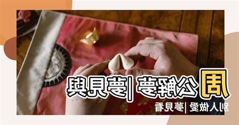 做夢 做愛